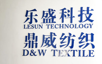 TRUNG QUỐC Haining Lesun Textile Technology CO.,LTD hồ sơ công ty